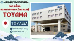 Trường cao đẳng Kinh doanh công nghệ Toyama - Du học Ánh Dương