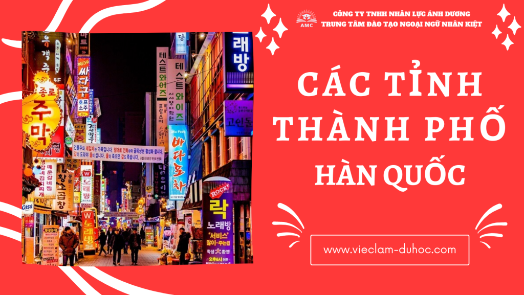 cac-tinh-thanh-pho-han-quoc